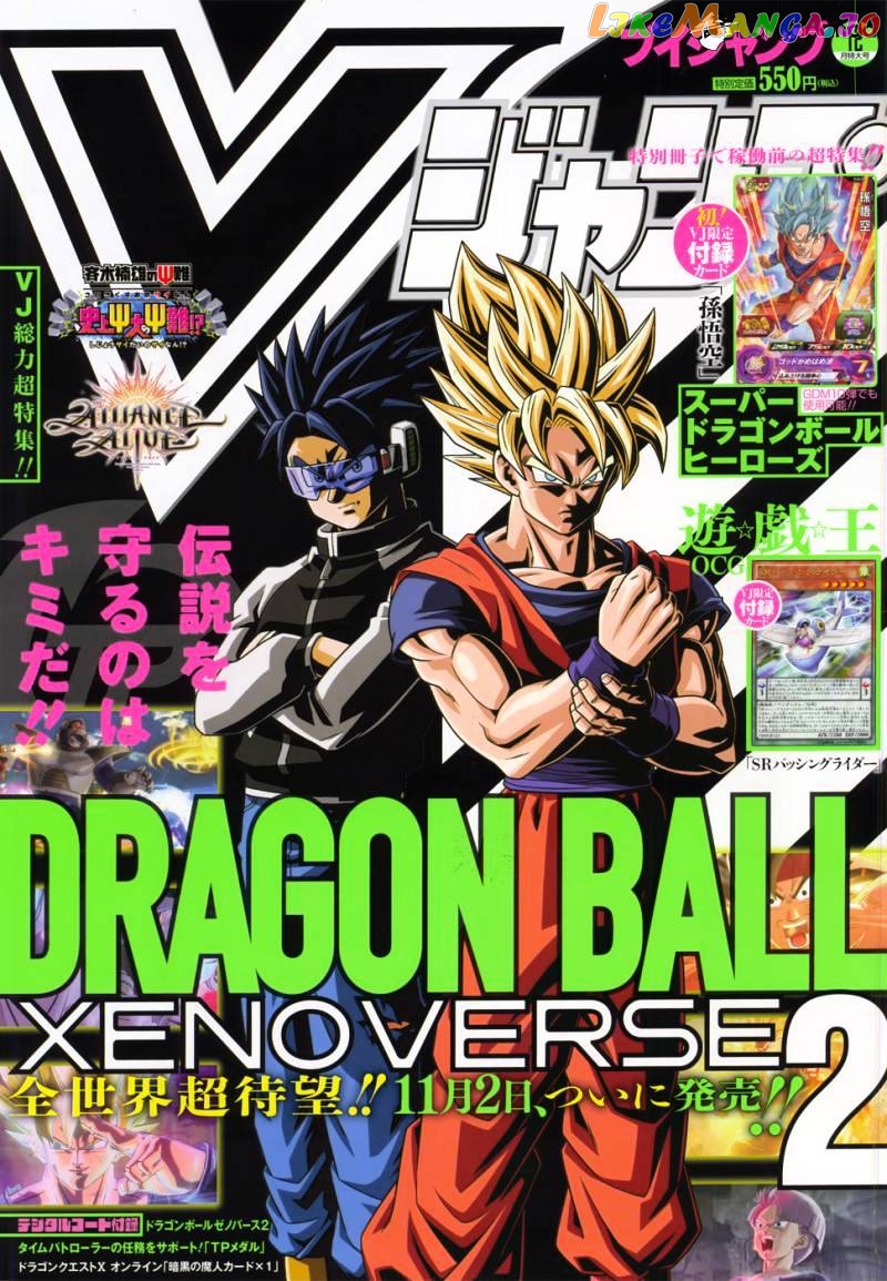 Read Dragon Ball Super En Manga Online
