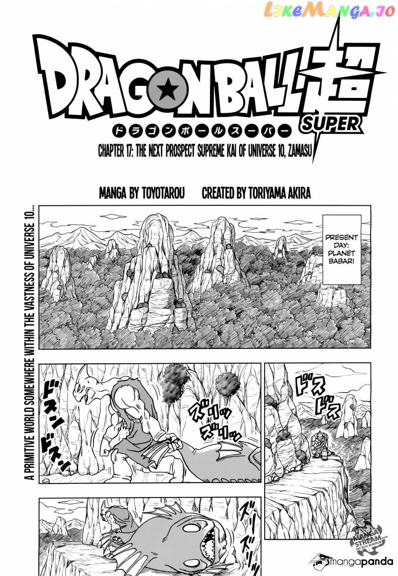 Read Dragon Ball Super En Manga Online
