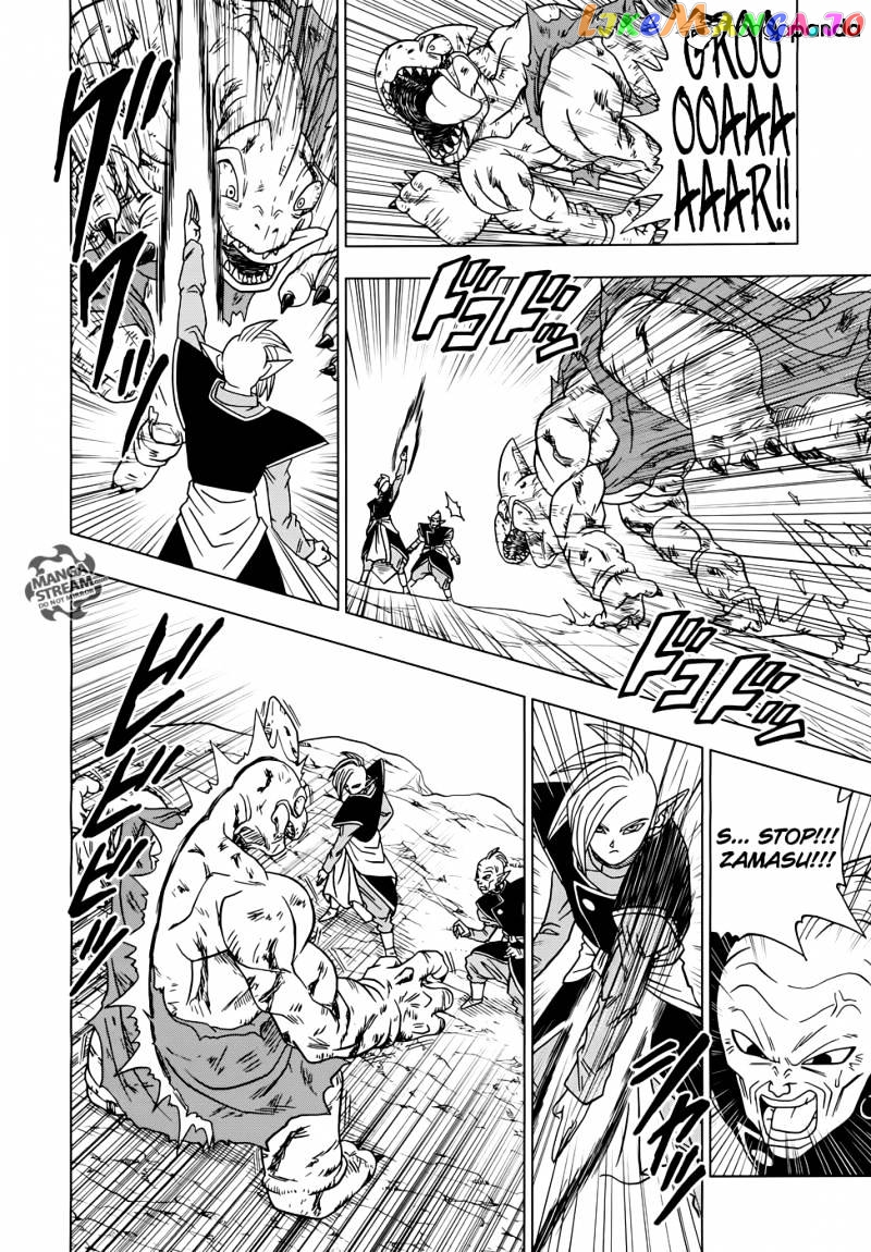 Read Dragon Ball Super En Manga Online