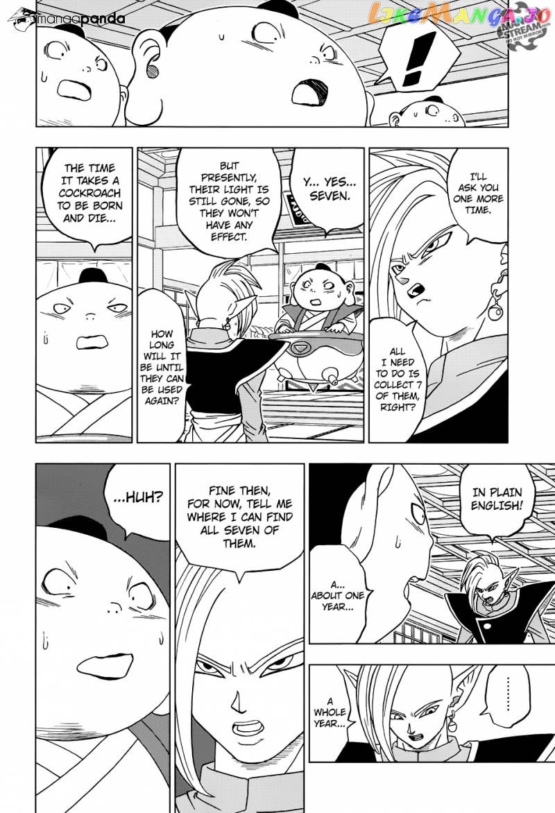Read Dragon Ball Super En Manga Online