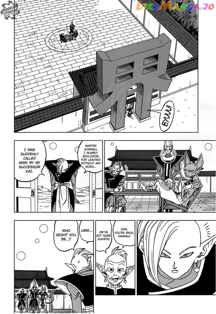Read Dragon Ball Super En Manga Online