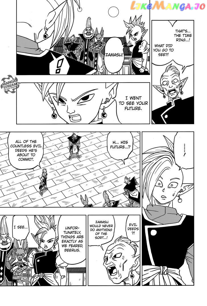 Read Dragon Ball Super En Manga Online