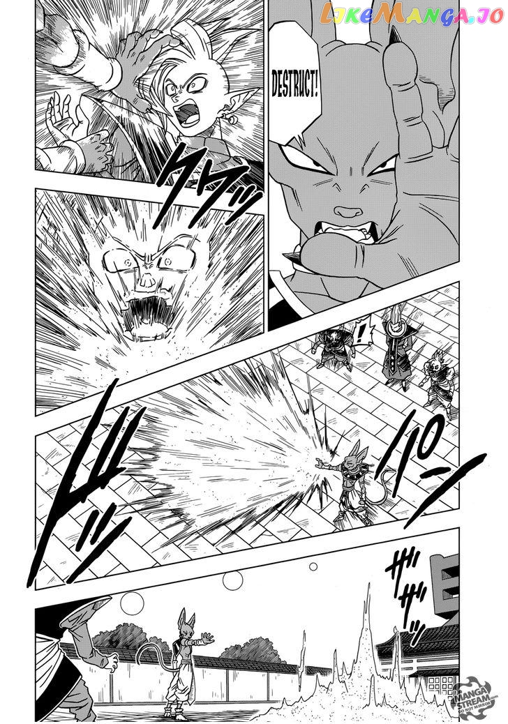 Read Dragon Ball Super En Manga Online
