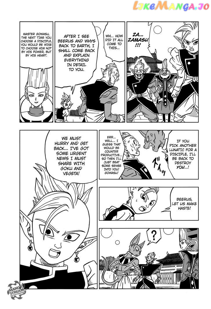 Read Dragon Ball Super En Manga Online