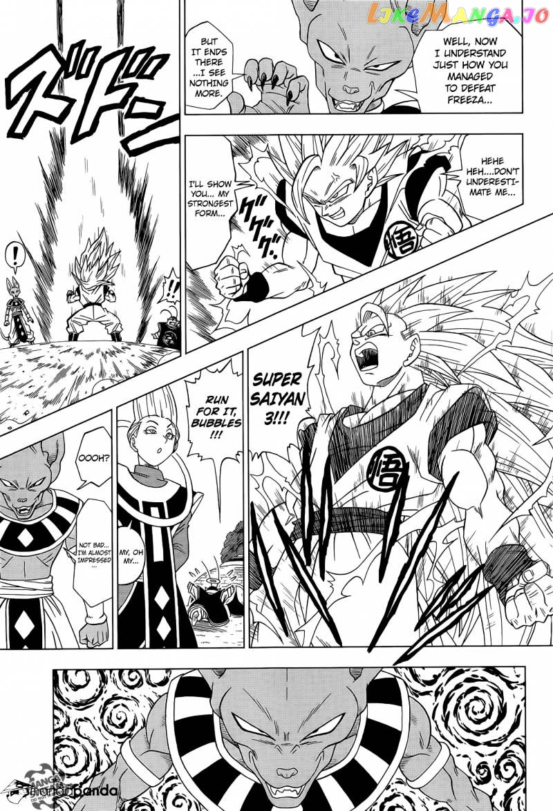 Read Dragon Ball Super En Manga Online