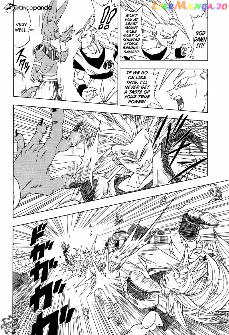 Read Dragon Ball Super En Manga Online