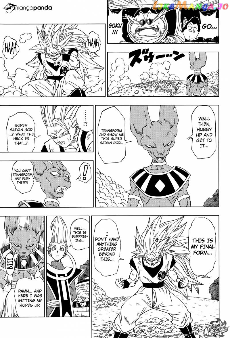 Read Dragon Ball Super En Manga Online