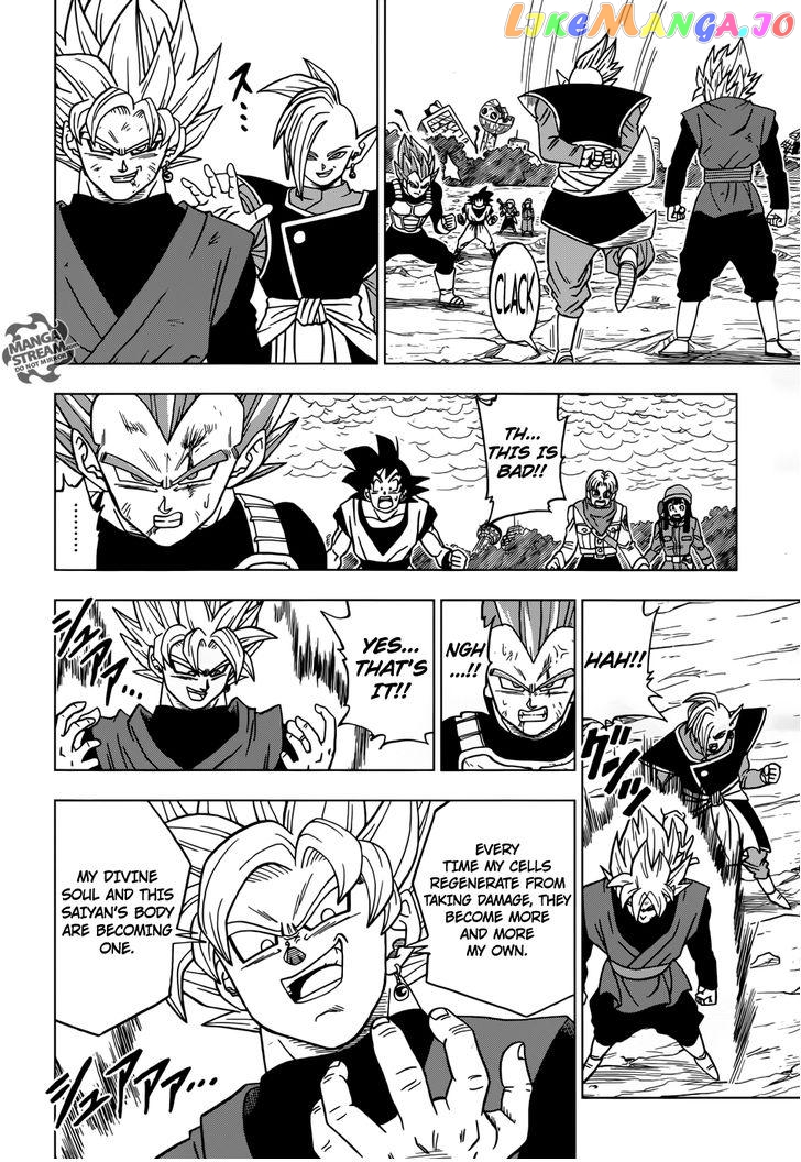 Read Dragon Ball Super En Manga Online