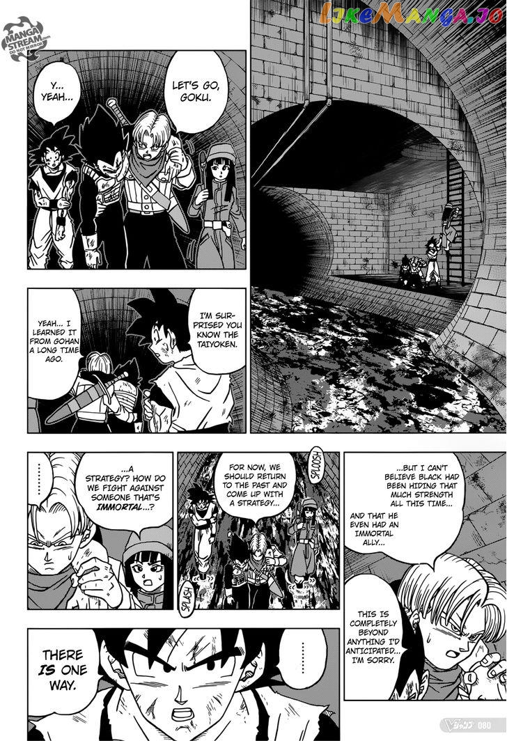 Read Dragon Ball Super En Manga Online