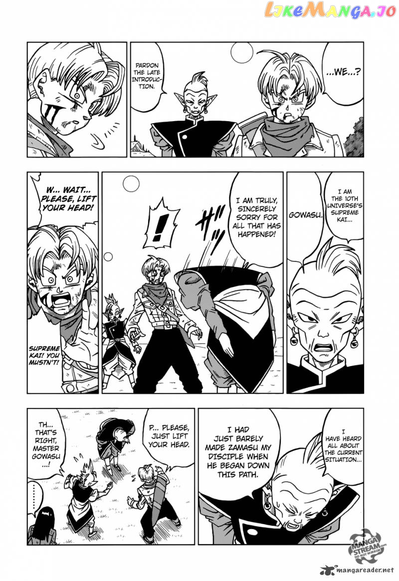 Read Dragon Ball Super En Manga Online