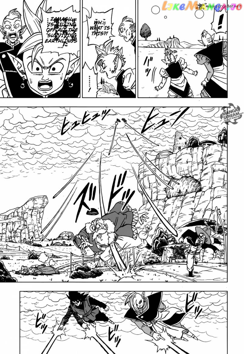 Read Dragon Ball Super En Manga Online