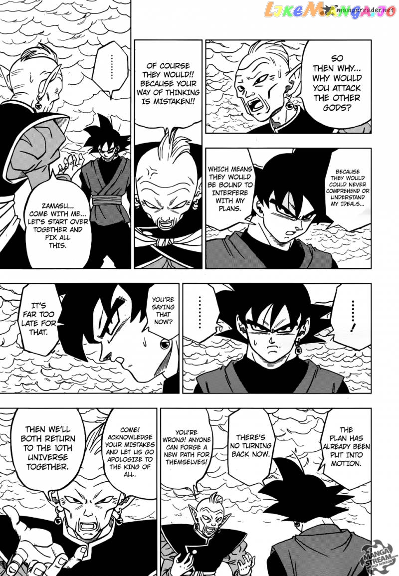 Read Dragon Ball Super En Manga Online