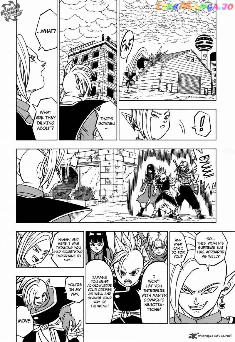Read Dragon Ball Super En Manga Online