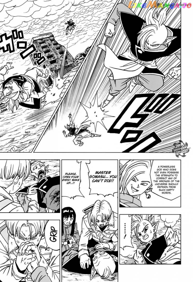 Read Dragon Ball Super En Manga Online