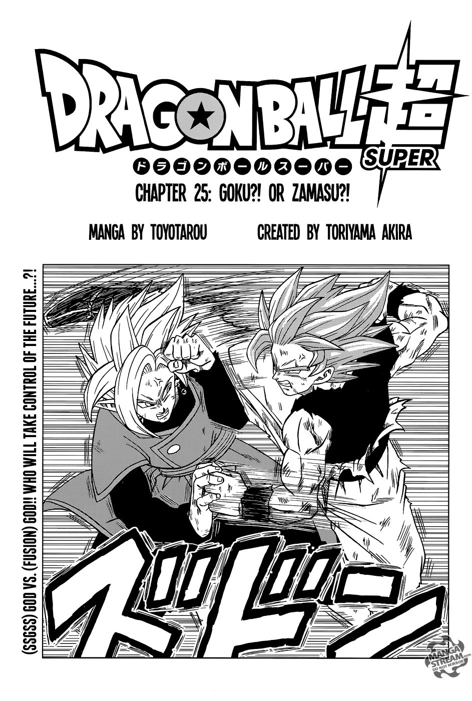 Read Dragon Ball Super En Manga Online