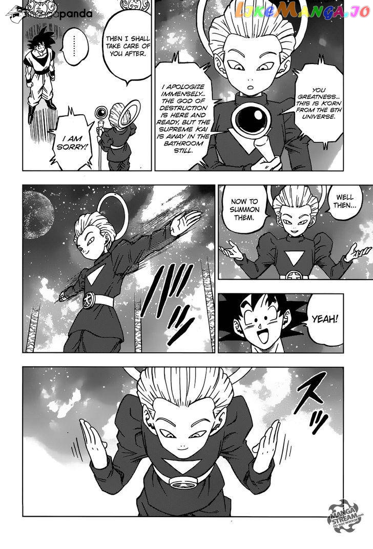 Read Dragon Ball Super En Manga Online