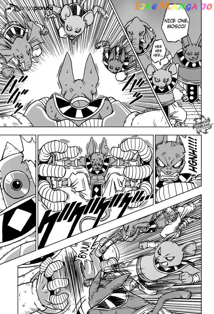 Read Dragon Ball Super En Manga Online