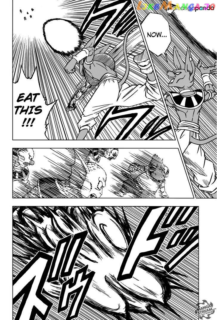 Read Dragon Ball Super En Manga Online