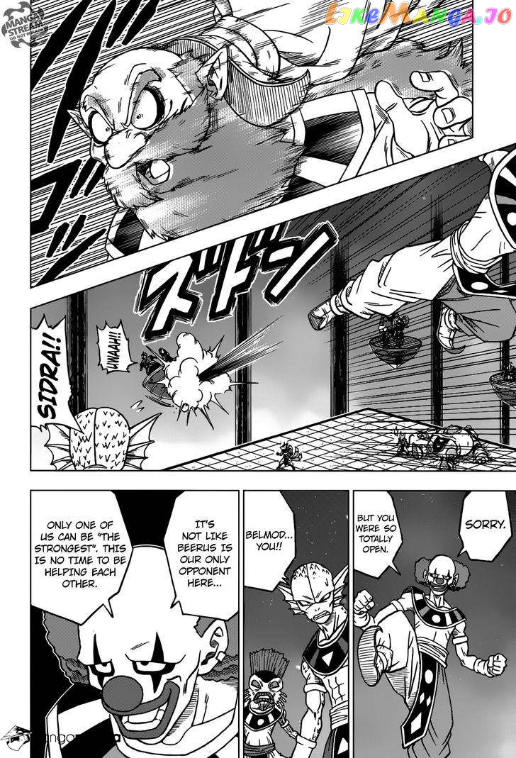 Read Dragon Ball Super En Manga Online