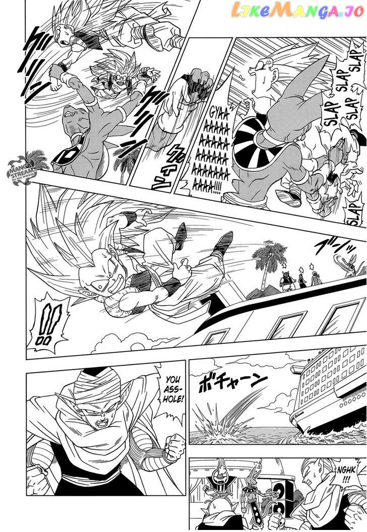 Read Dragon Ball Super En Manga Online