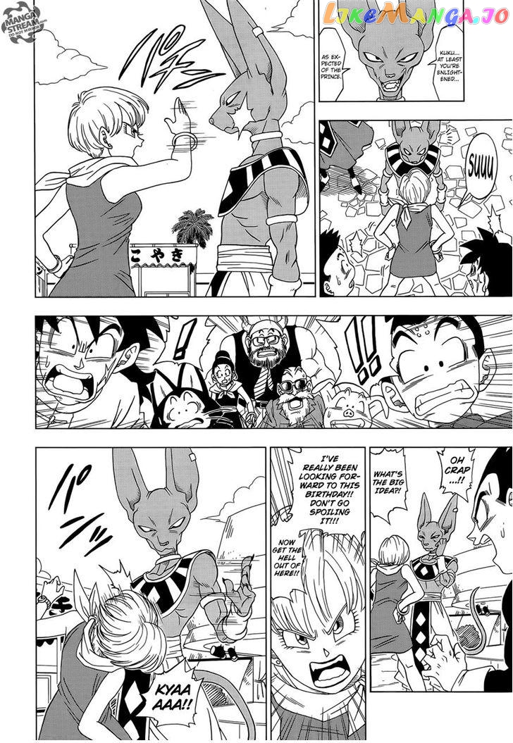Read Dragon Ball Super En Manga Online