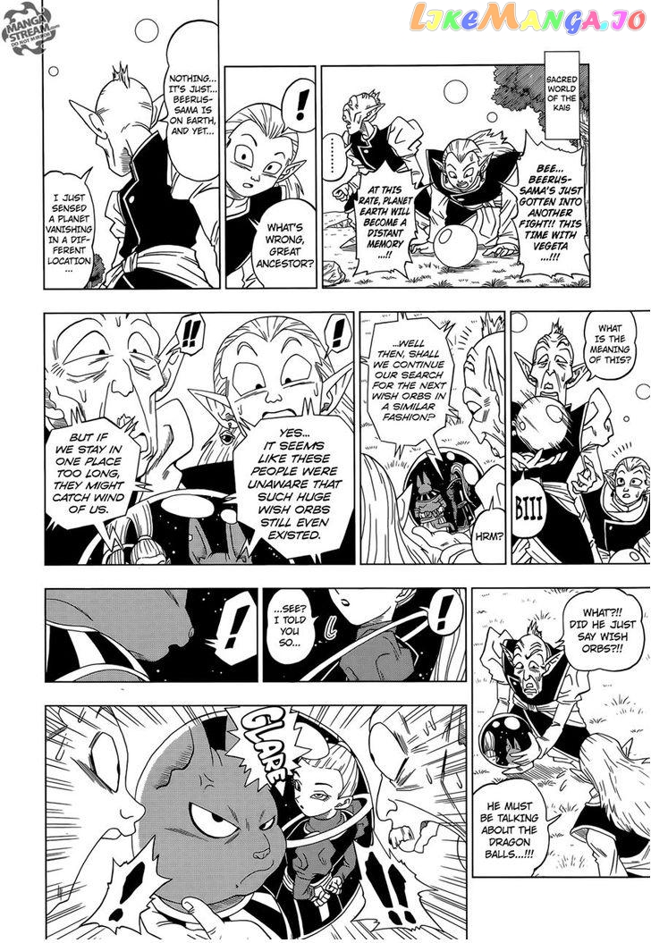 Read Dragon Ball Super En Manga Online