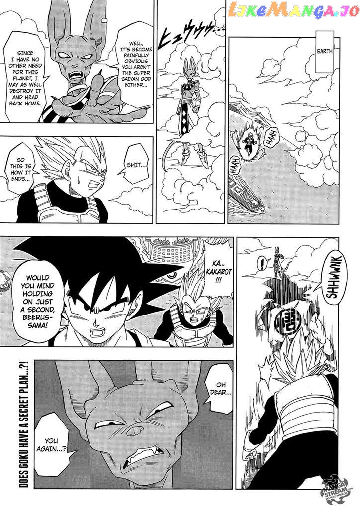 Read Dragon Ball Super En Manga Online