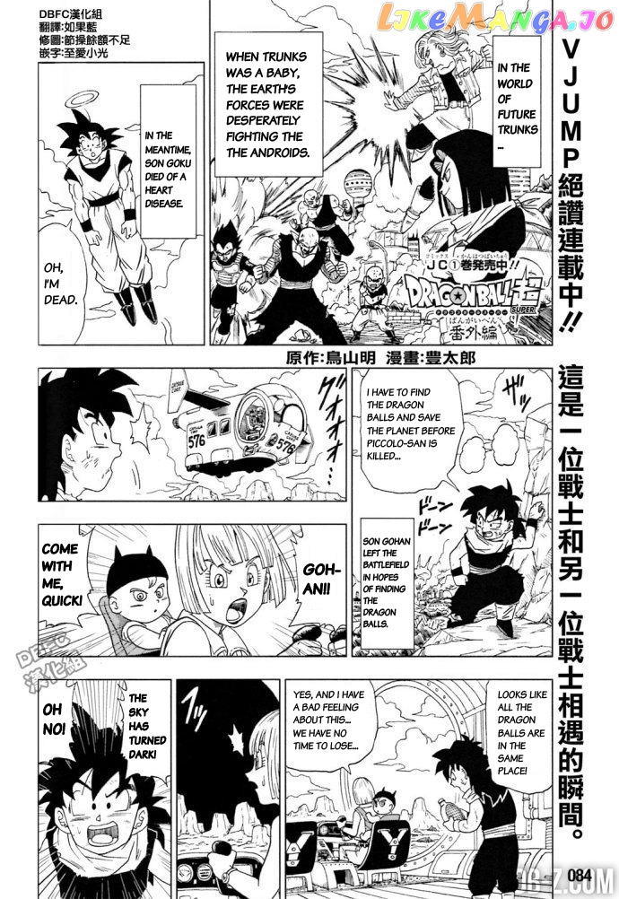 Read Dragon Ball Super En Manga Online