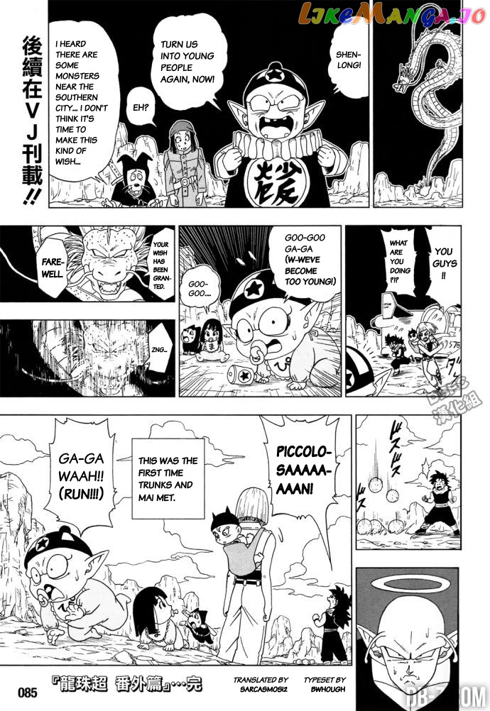 Read Dragon Ball Super En Manga Online