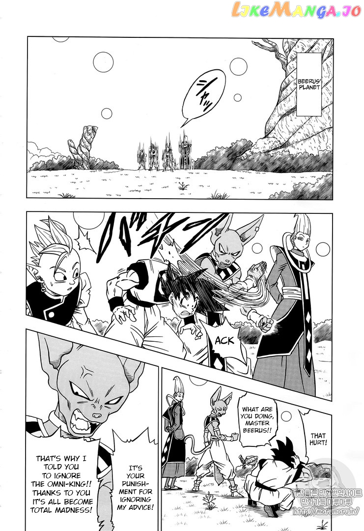 Read Dragon Ball Super En Manga Online