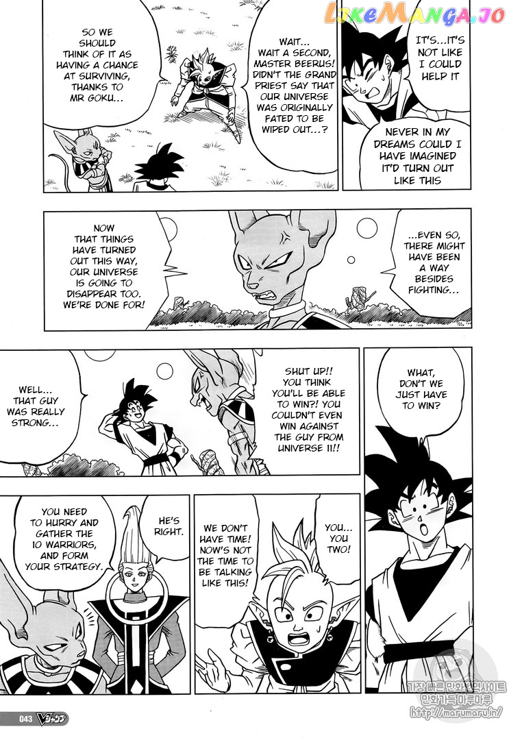 Read Dragon Ball Super En Manga Online