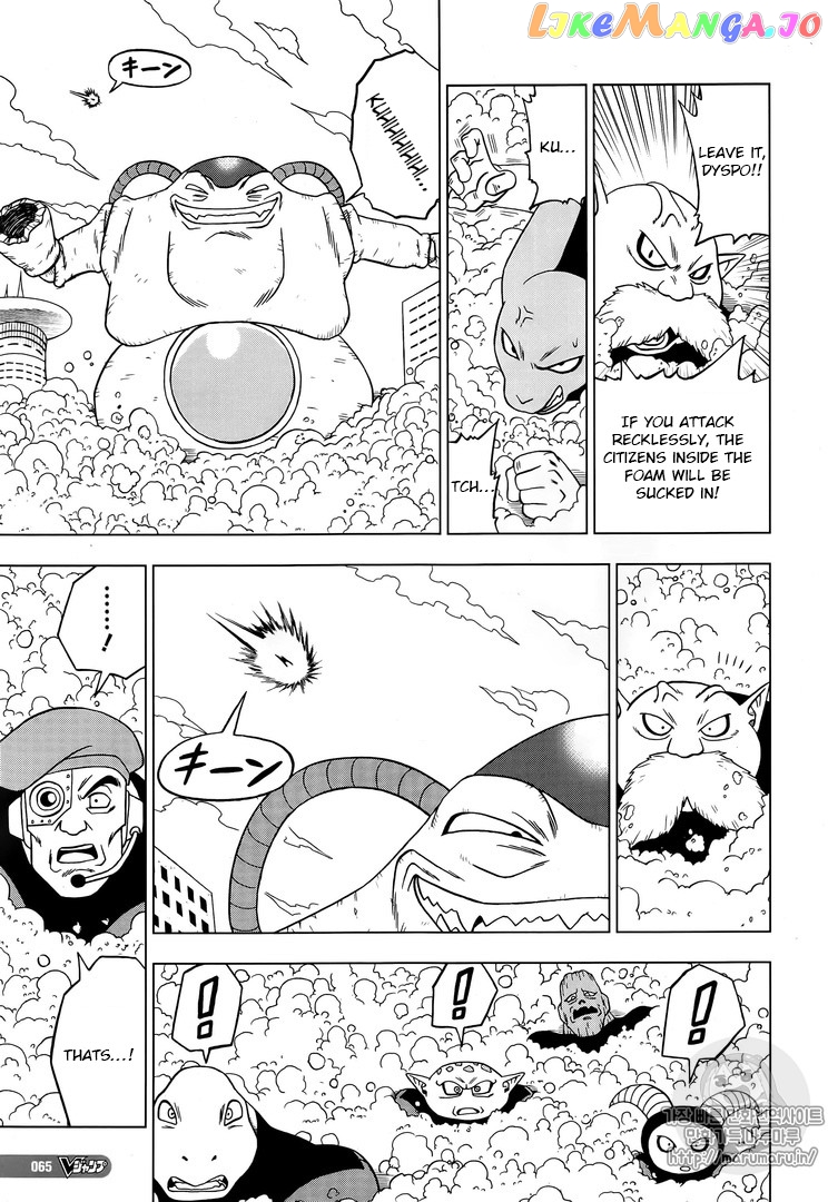Read Dragon Ball Super En Manga Online