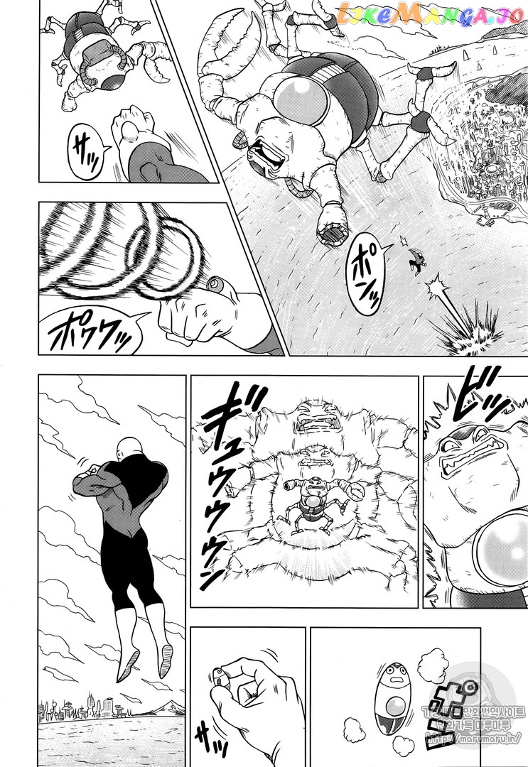 Read Dragon Ball Super En Manga Online