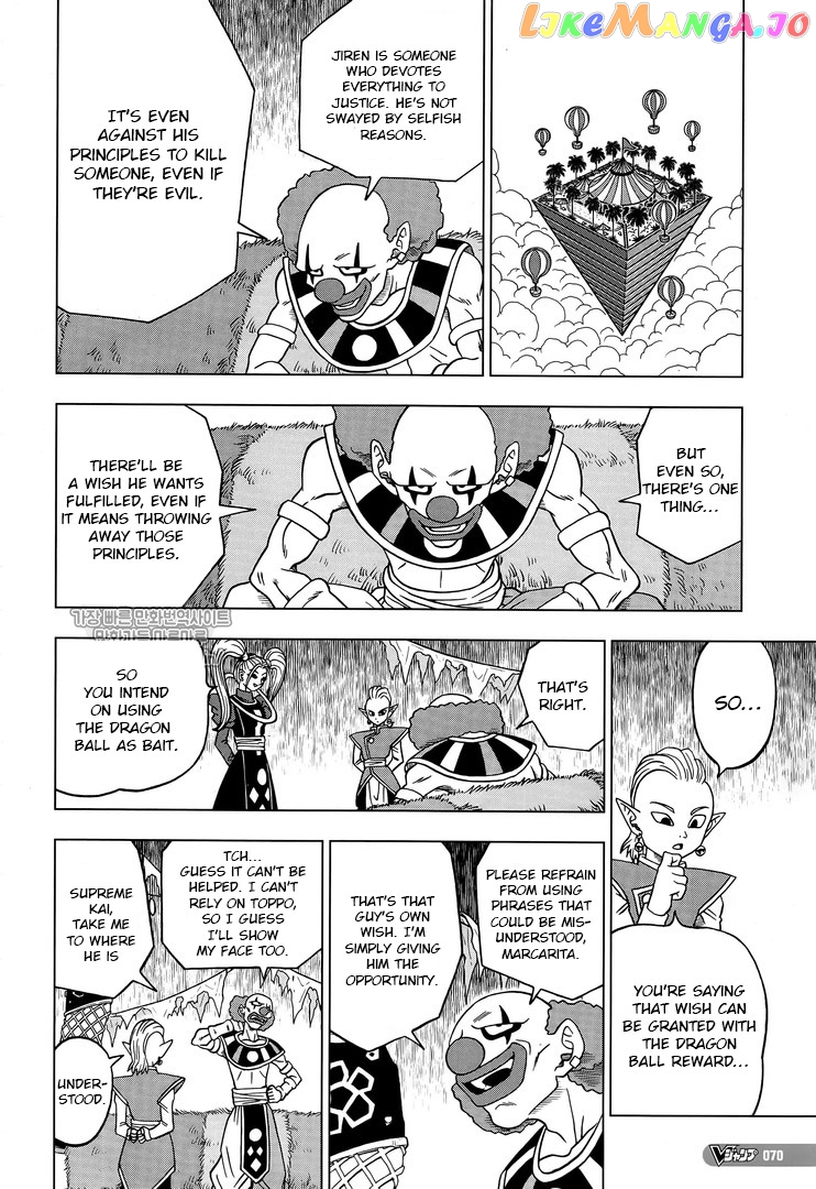 Read Dragon Ball Super En Manga Online