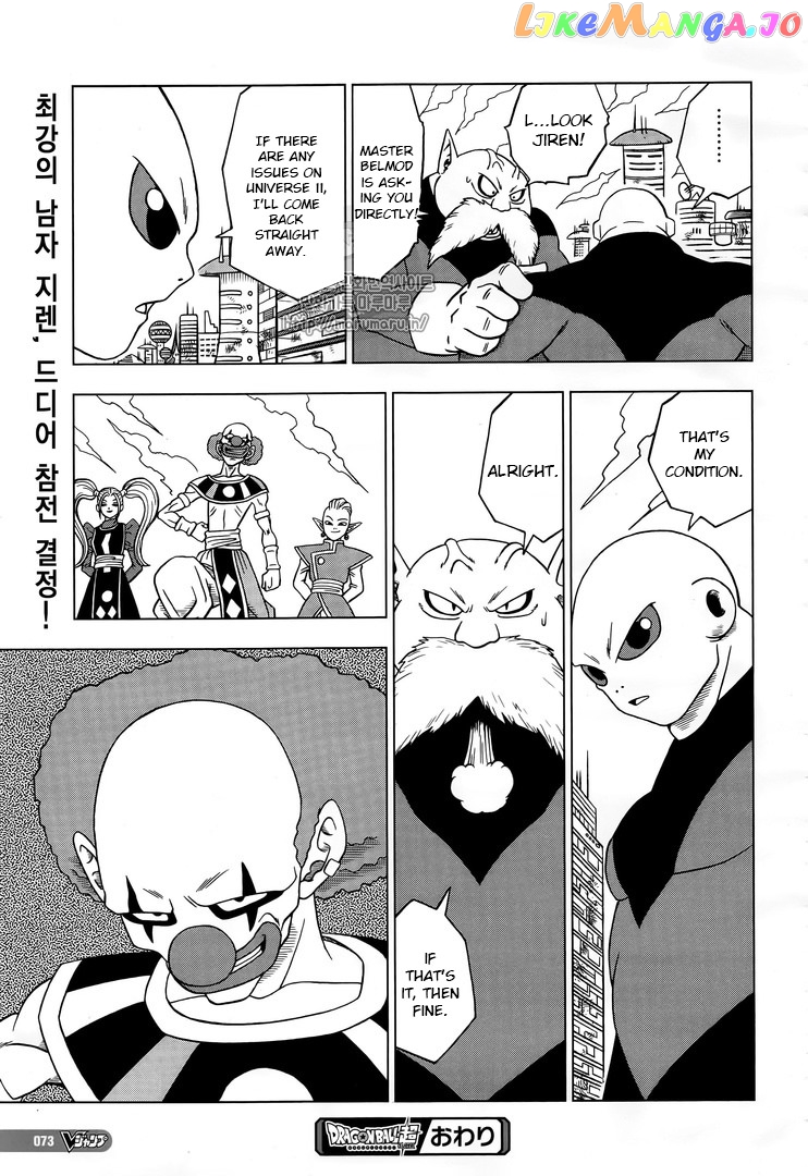 Read Dragon Ball Super En Manga Online