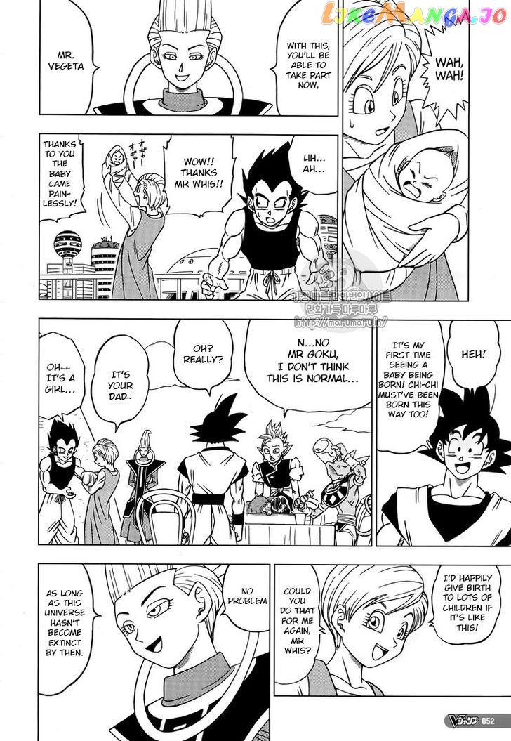 Read Dragon Ball Super En Manga Online