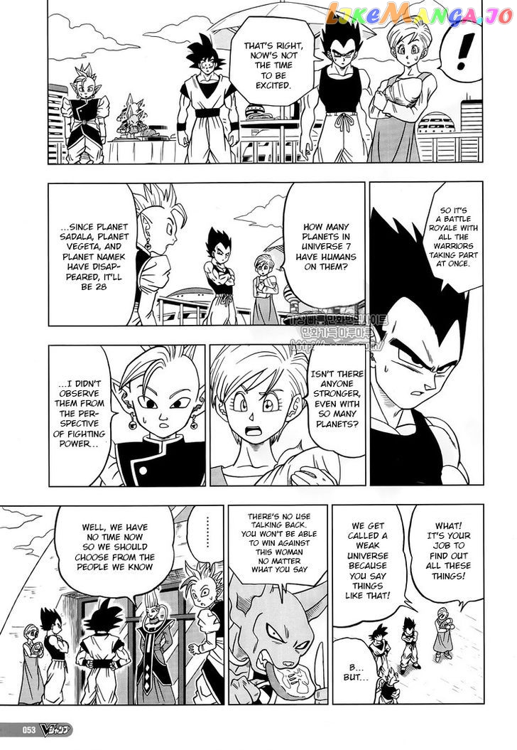 Read Dragon Ball Super En Manga Online