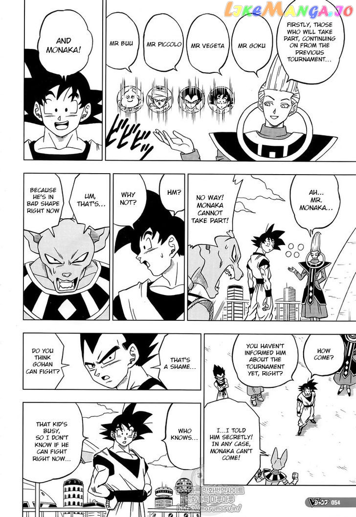 Read Dragon Ball Super En Manga Online
