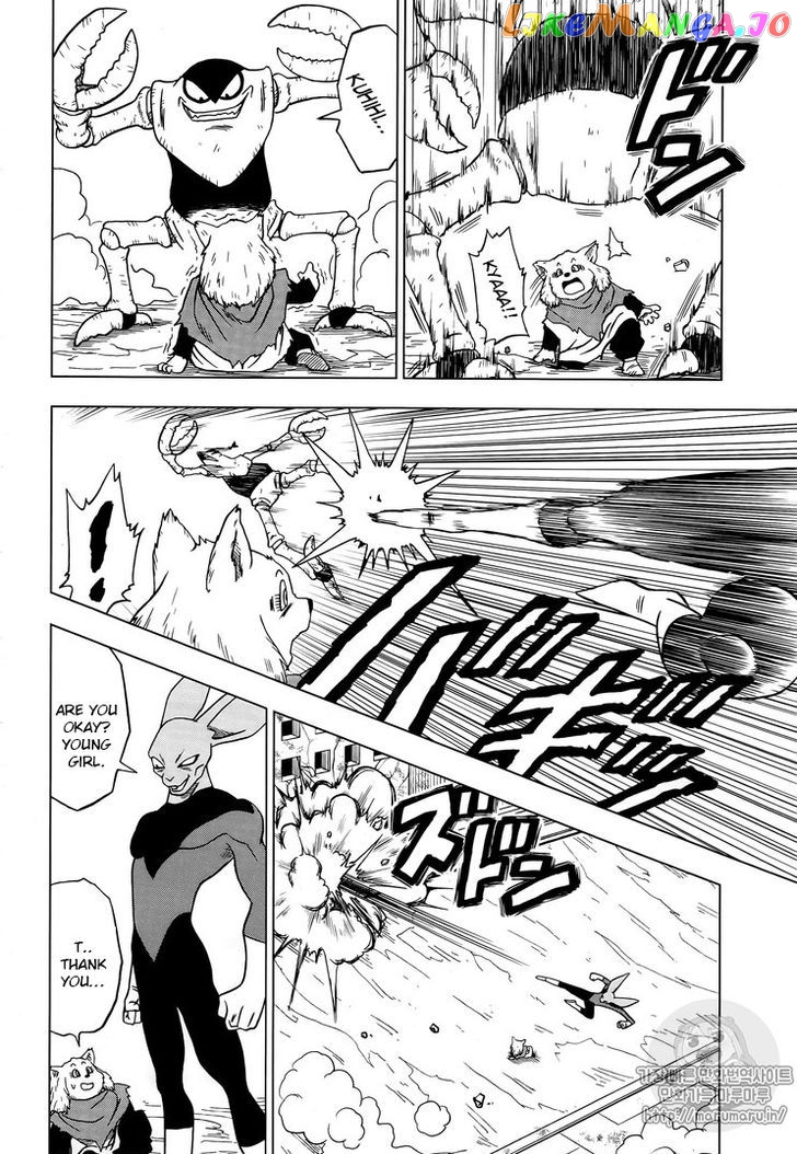 Read Dragon Ball Super En Manga Online