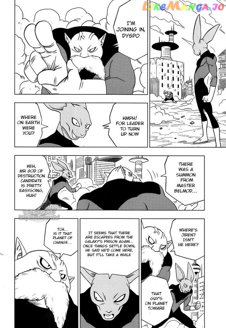 Read Dragon Ball Super En Manga Online