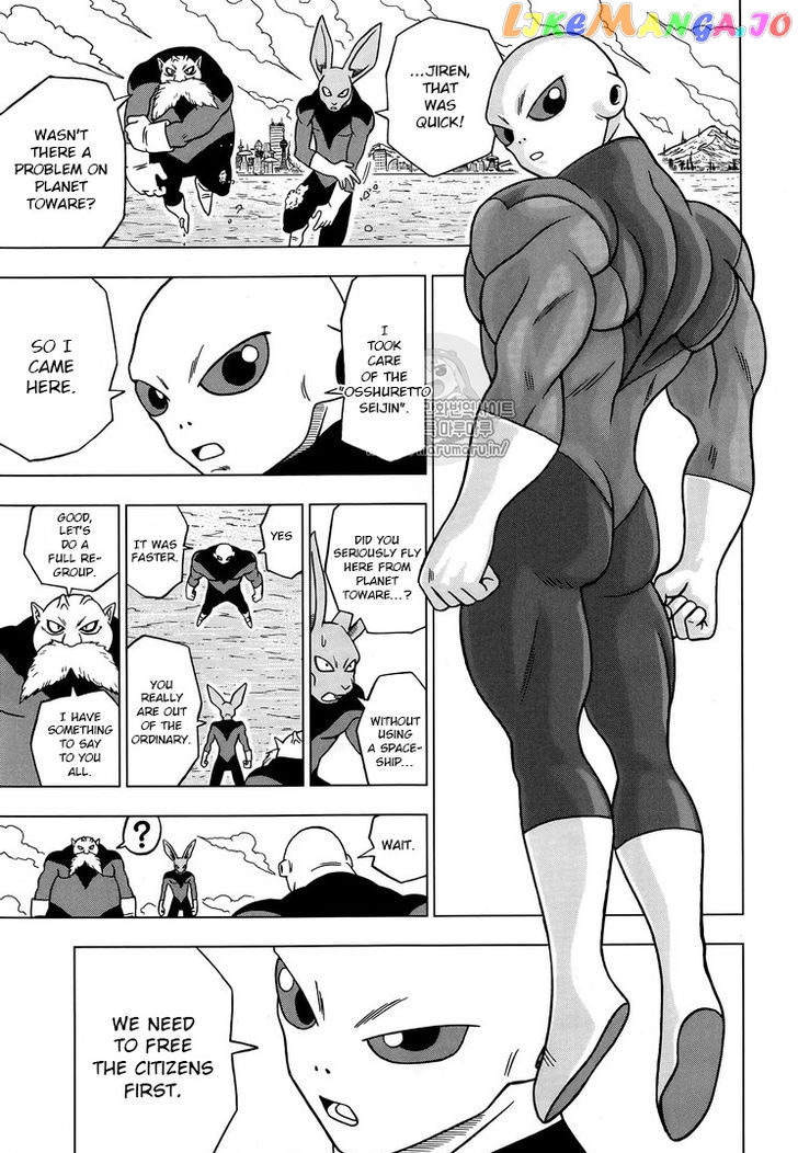 Read Dragon Ball Super En Manga Online