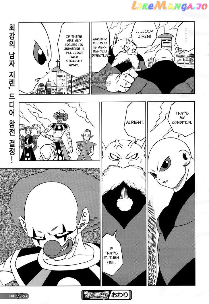 Read Dragon Ball Super En Manga Online