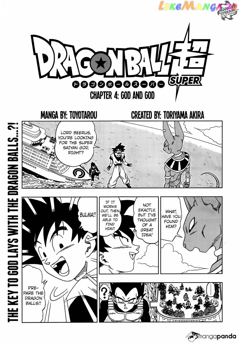 Read Dragon Ball Super En Manga Online