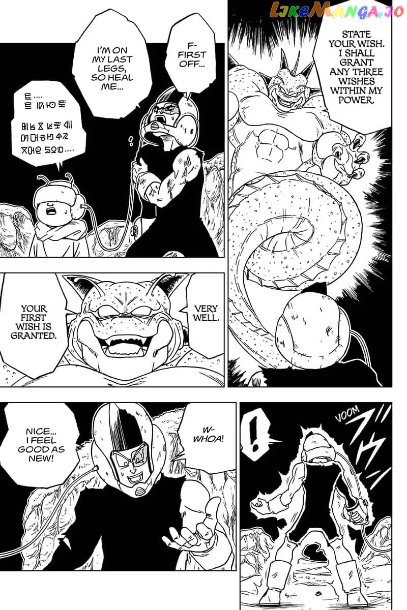 Read Dragon Ball Super En Manga Online
