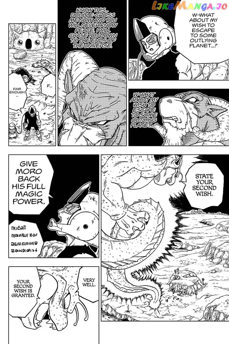 Read Dragon Ball Super En Manga Online