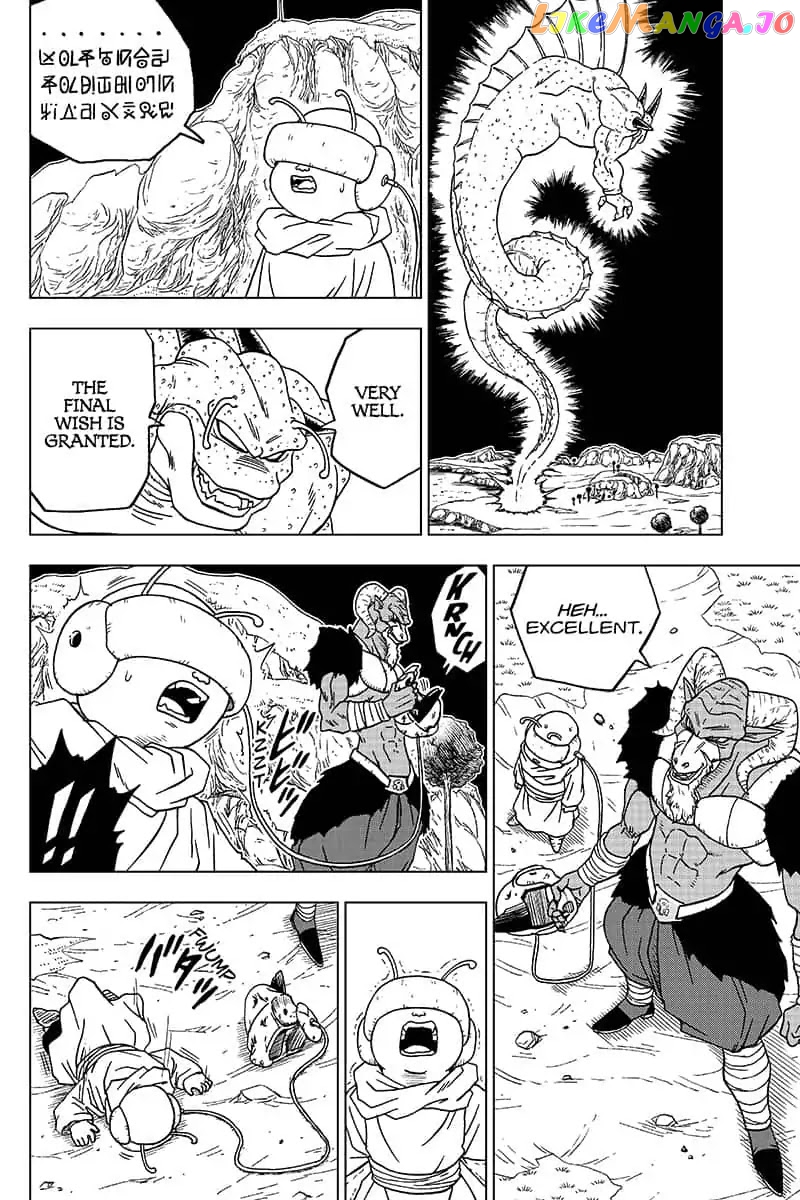 Read Dragon Ball Super En Manga Online