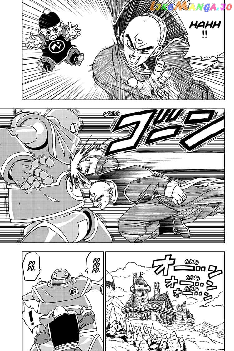 Read Dragon Ball Super En Manga Online