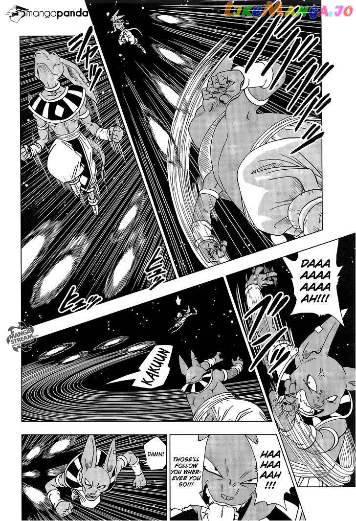 Read Dragon Ball Super En Manga Online