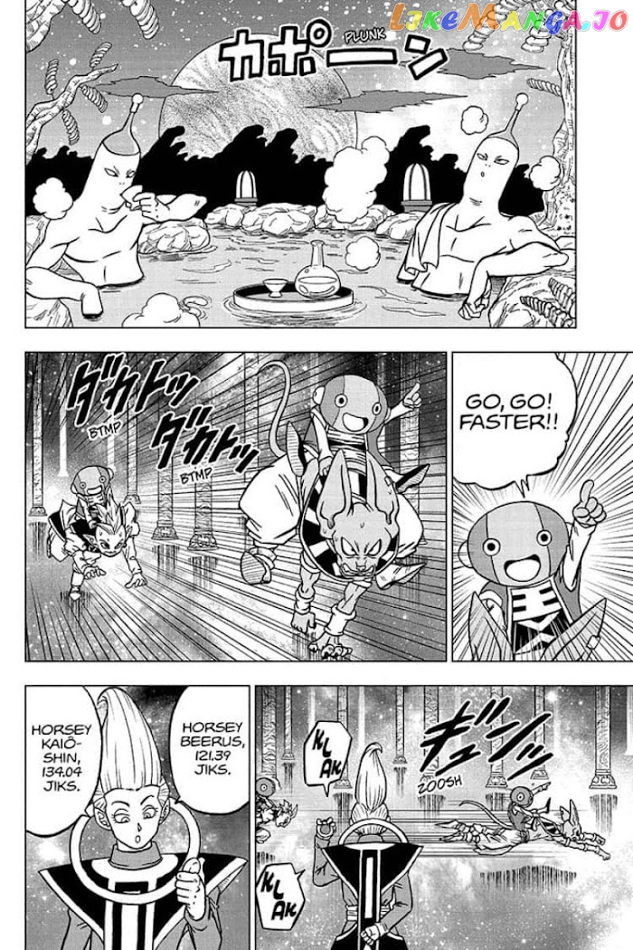 Read Dragon Ball Super En Manga Online