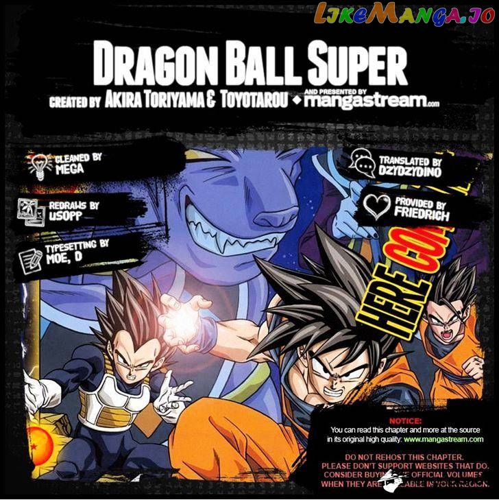 Read Dragon Ball Super En Manga Online